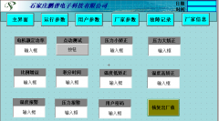 變頻器節(jié)能控制