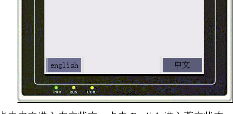 氣球印刷機(jī)畫面