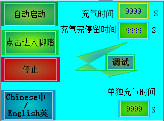 氣球印刷機(jī)主畫面