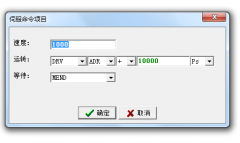 PLC高速脈沖輸出